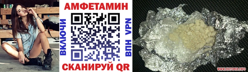 гидра tor  Исилькуль  АМФ Premium  где купить наркоту 
