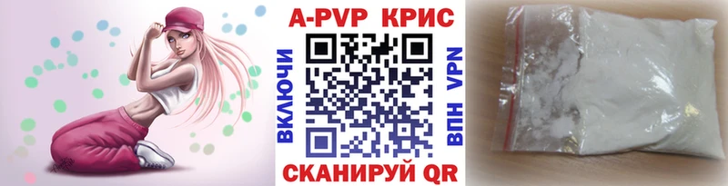 Alpha-PVP кристаллы Исилькуль