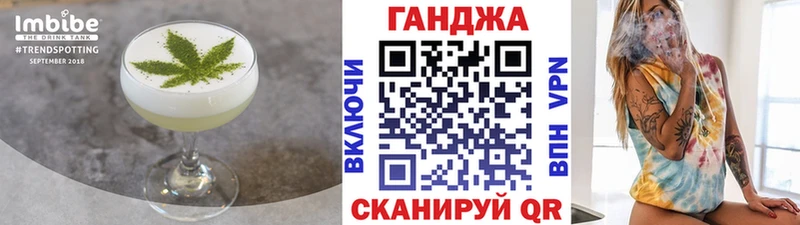Еда ТГК конопля  hydra ONION  Исилькуль 