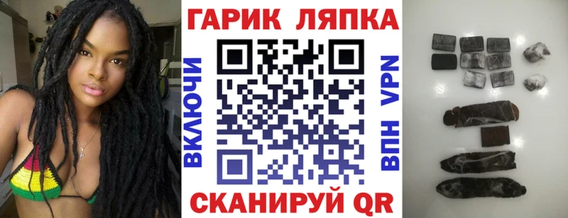 магазин продажи   Исилькуль  ГАШ VHQ 