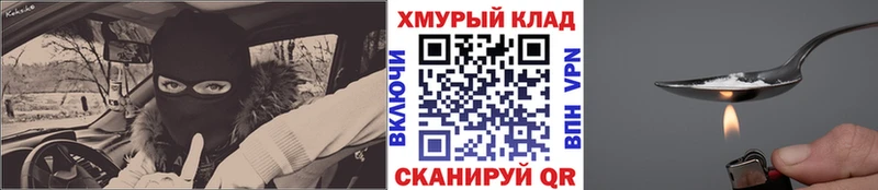где купить   Исилькуль  blacksprut сайт  Героин VHQ 