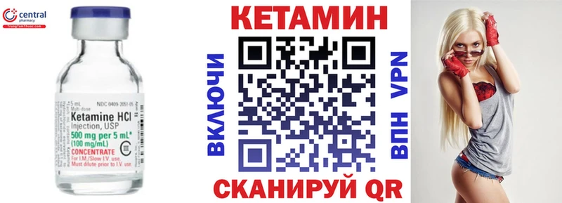 mega сайт  Исилькуль  Кетамин ketamine 