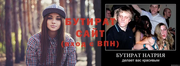 гашик Армянск
