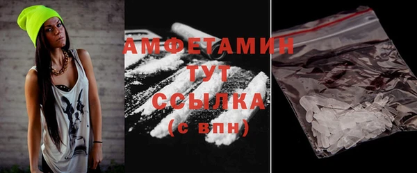 гашик Армянск