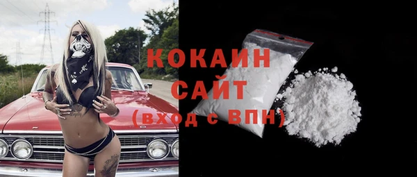 каннабис Арсеньев