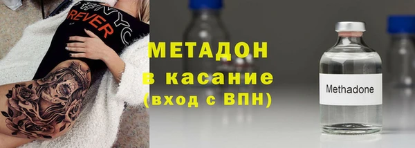 каннабис Арсеньев