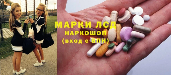 гашик Армянск