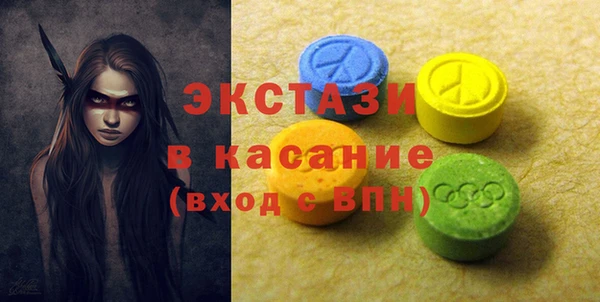 каннабис Арсеньев