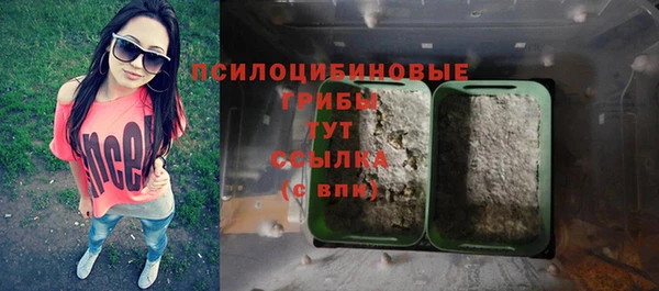 мефедрон Пролетарск