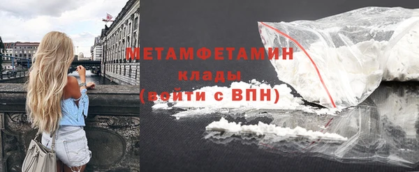 гашик Армянск