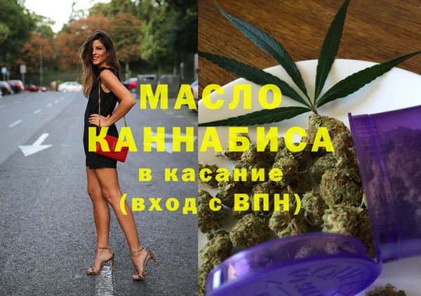 гашик Армянск