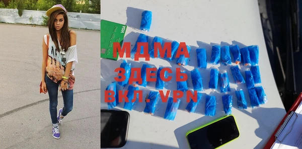 каннабис Арсеньев