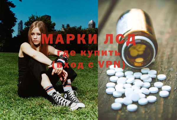 гашик Армянск