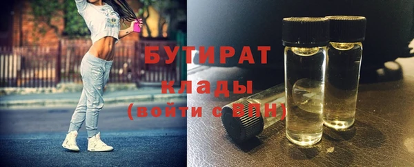 гашик Армянск