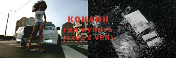 гашик Армянск