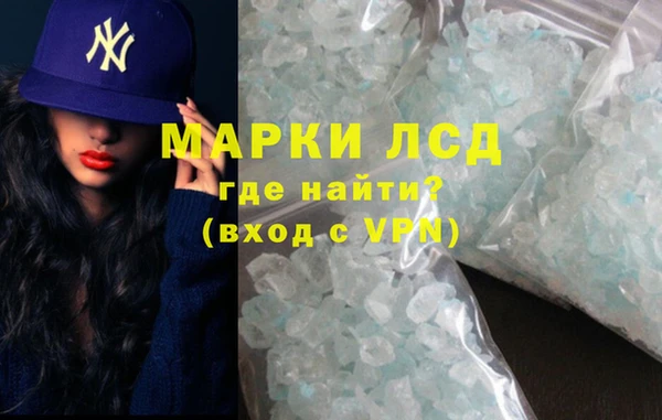 гашик Армянск
