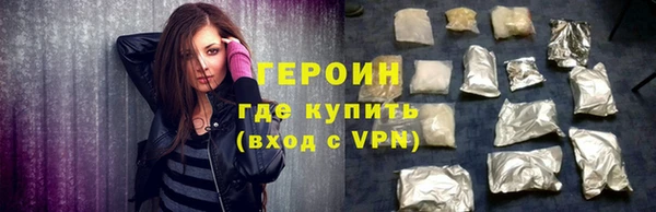гашик Армянск