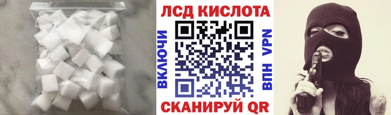что такое   Исилькуль  LSD-25 экстази кислота 