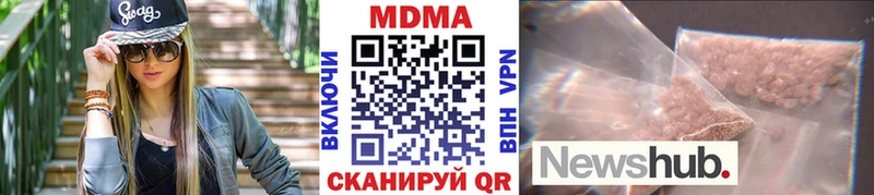 МДМА VHQ  площадка официальный сайт  Исилькуль 