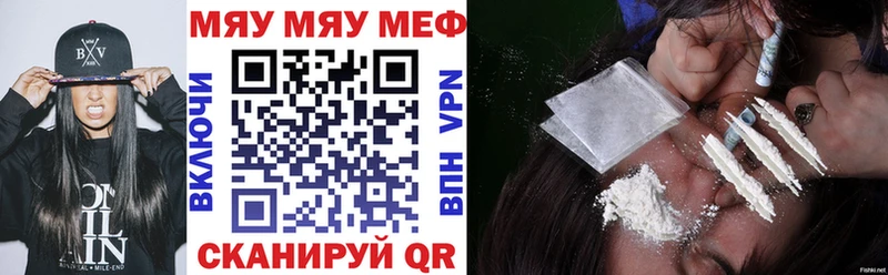 где продают   Исилькуль  Меф кристаллы 