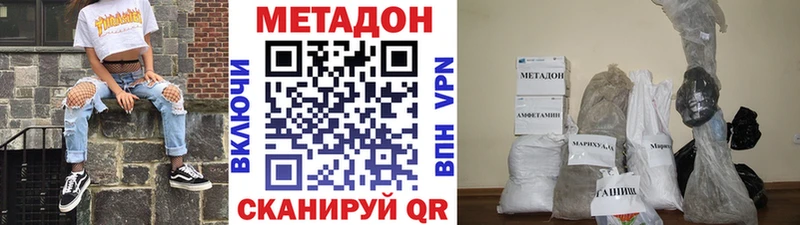 хочу   Исилькуль  МЕТАДОН мёд 