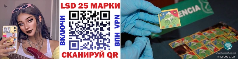 Марки NBOMe 1,5мг хочу наркоту Исилькуль