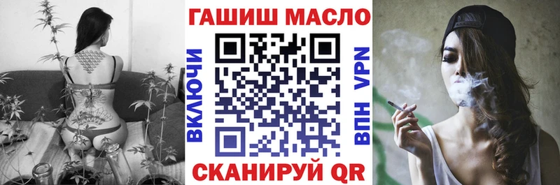 Дистиллят ТГК жижа  магазин    МЕГА как войти  Исилькуль 